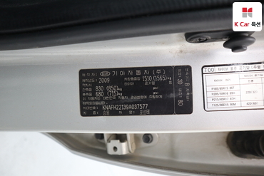 2009 - kia forte