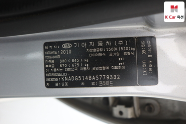 2010 - kia pride