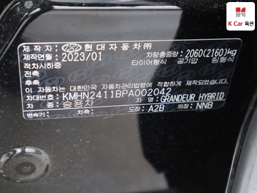 2023 - hyundai grandeur