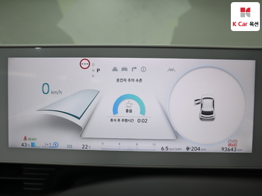 2023 - hyundai ioniq