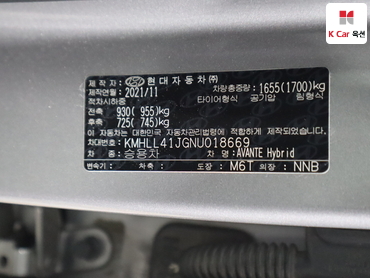 2022 - hyundai avante