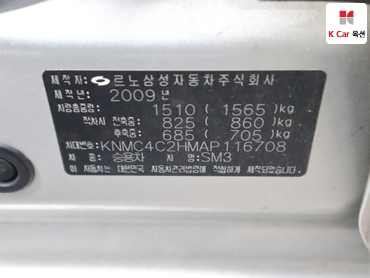2010 - renault samsung sm3