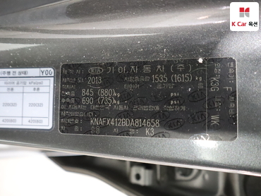 2013 - kia k3