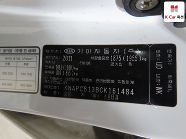 2012 - kia sportage