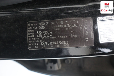 2010 - kia forte