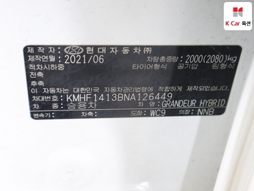 2022 - hyundai grandeur