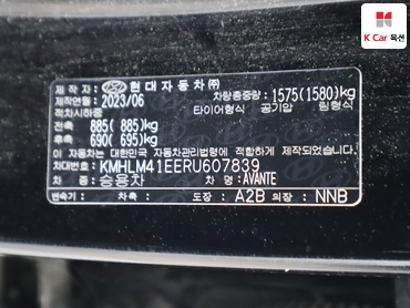 2024 - hyundai avante
