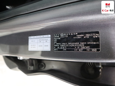 2022 - hyundai santa fe