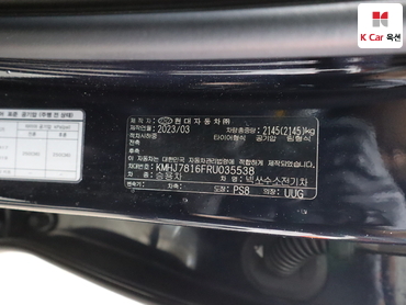 2024 - hyundai nexo