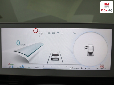 2023 - hyundai ioniq