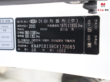 2012 - kia sportage
