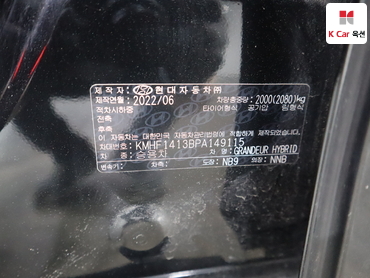 2023 - hyundai grandeur