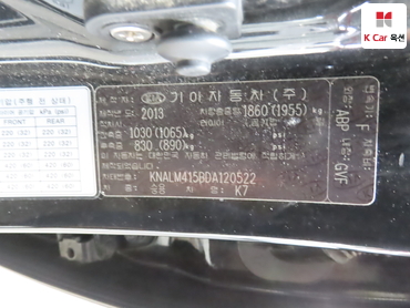 2013 - kia k7
