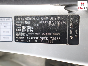 2012 - kia sportage