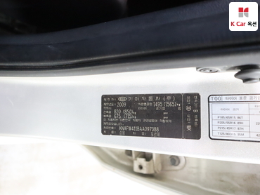 2010 - kia forte