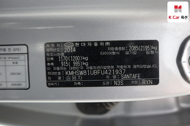 2015 - hyundai santa fe