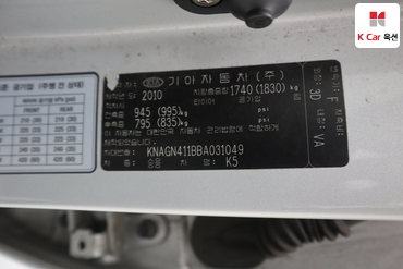2011 - kia k5