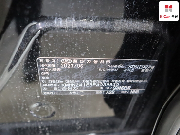 2023 - hyundai grandeur