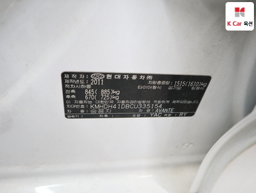 2012 - hyundai avante