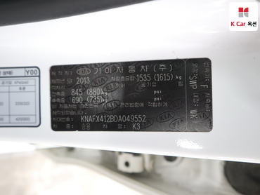 2013 - kia k3