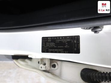 2011 - kia sorento