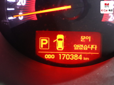2011 - kia sorento
