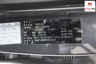 2022 - kia k3
