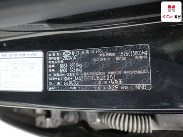 2024 - hyundai avante