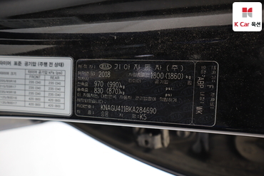 2019 - kia k5