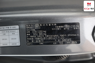 2014 - hyundai santa fe