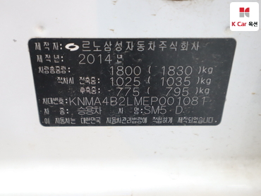 2014 - renault samsung sm5