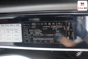 2018 - kia sorento