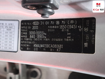2012 - kia k7