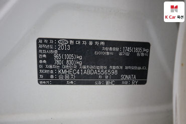 2013 - hyundai sonata