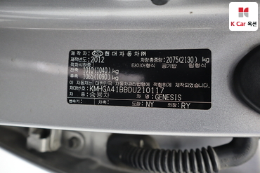 2013 - hyundai bh330