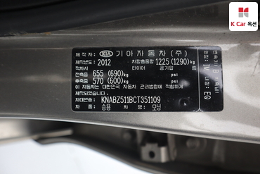 2012 - kia morning