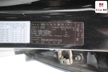 2015 - kia k7