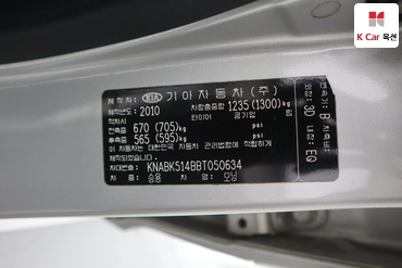 2011 - kia morning