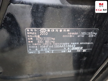 2010 - hyundai grandeur