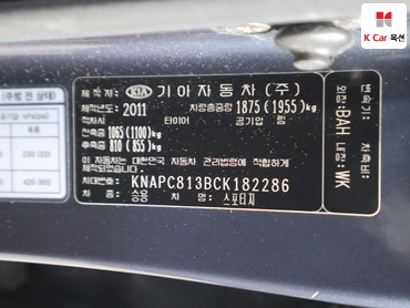 2012 - kia sportage