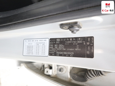 2011 - kia k5