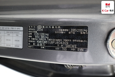 2015 - hyundai santa fe