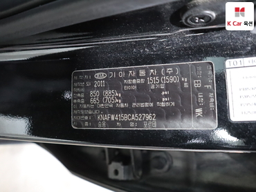 2012 - kia forte