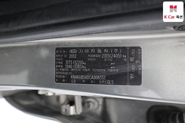2012 - kia sorento
