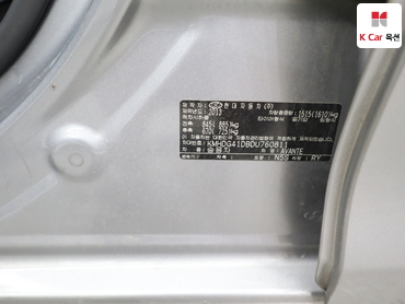 2013 - hyundai avante
