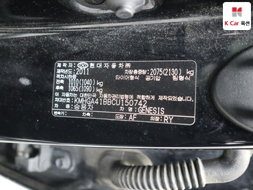 2012 - hyundai bh330