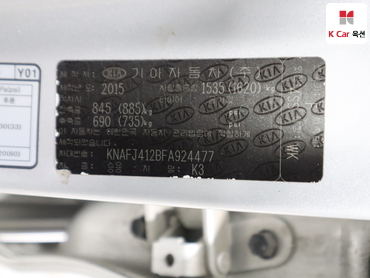 2015 - kia k3