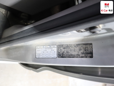 2014 - hyundai grand starex