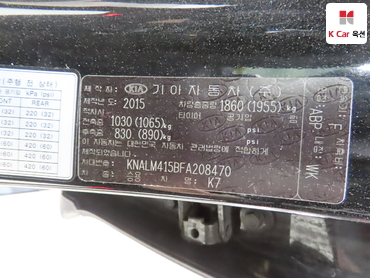 2015 - kia k7