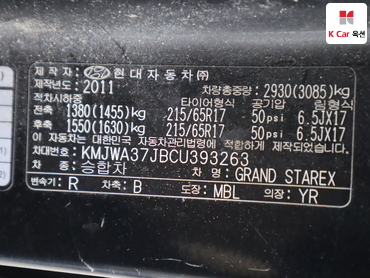 2012 - hyundai grand starex